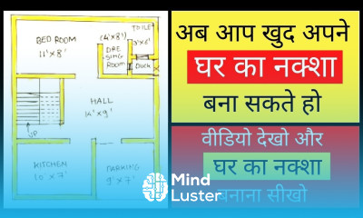 Learn Ghar Ka Naksha Ghar Ka Naksha Kaise Banaye How To Draw House Plan